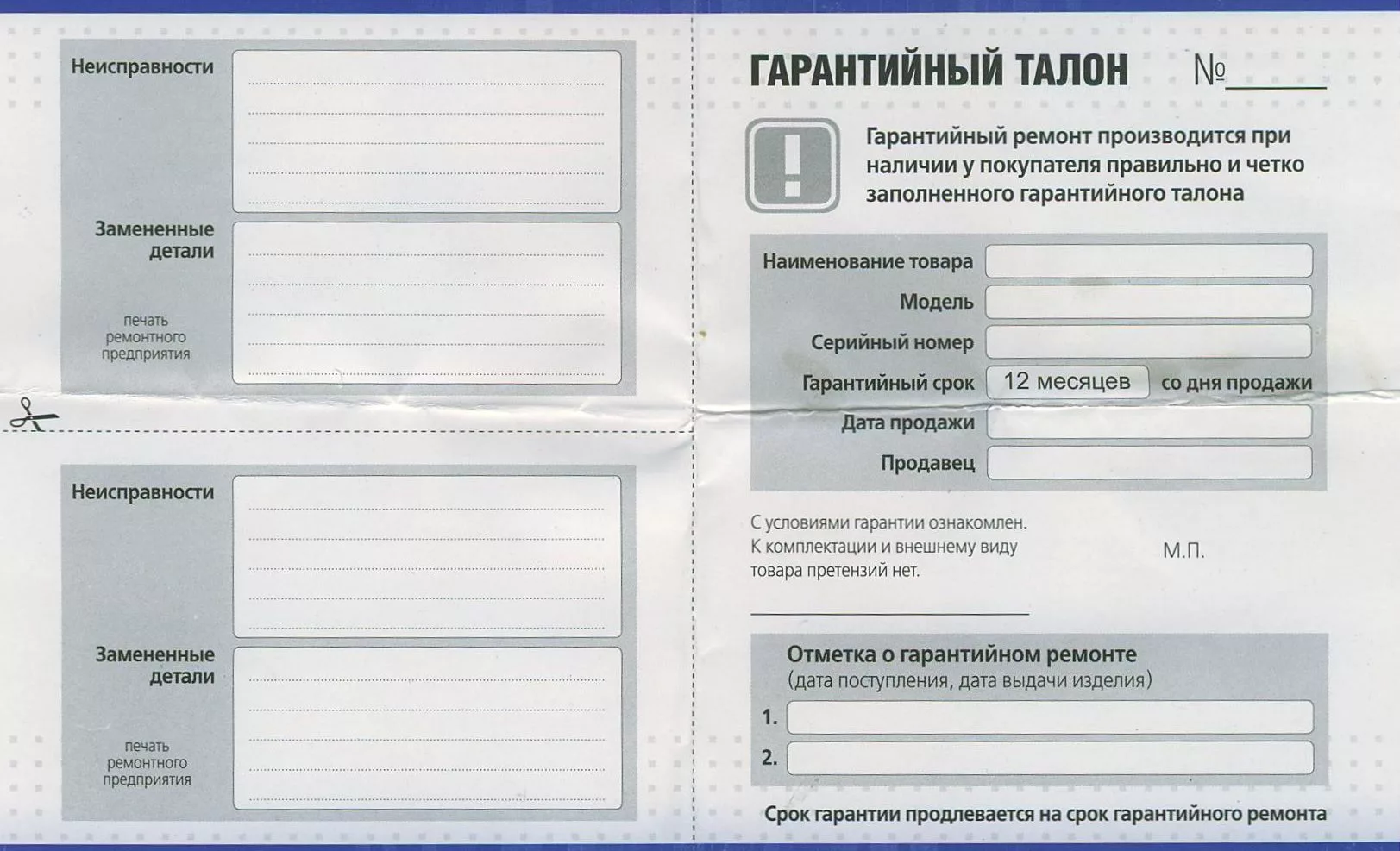 ремонт стиральных машин в климовске